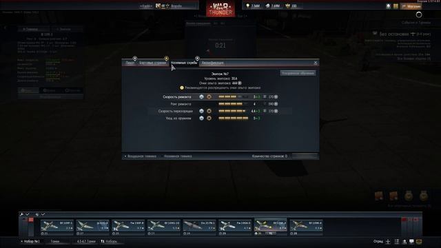 War Thunder|*LIVE*| смотреть онлайн