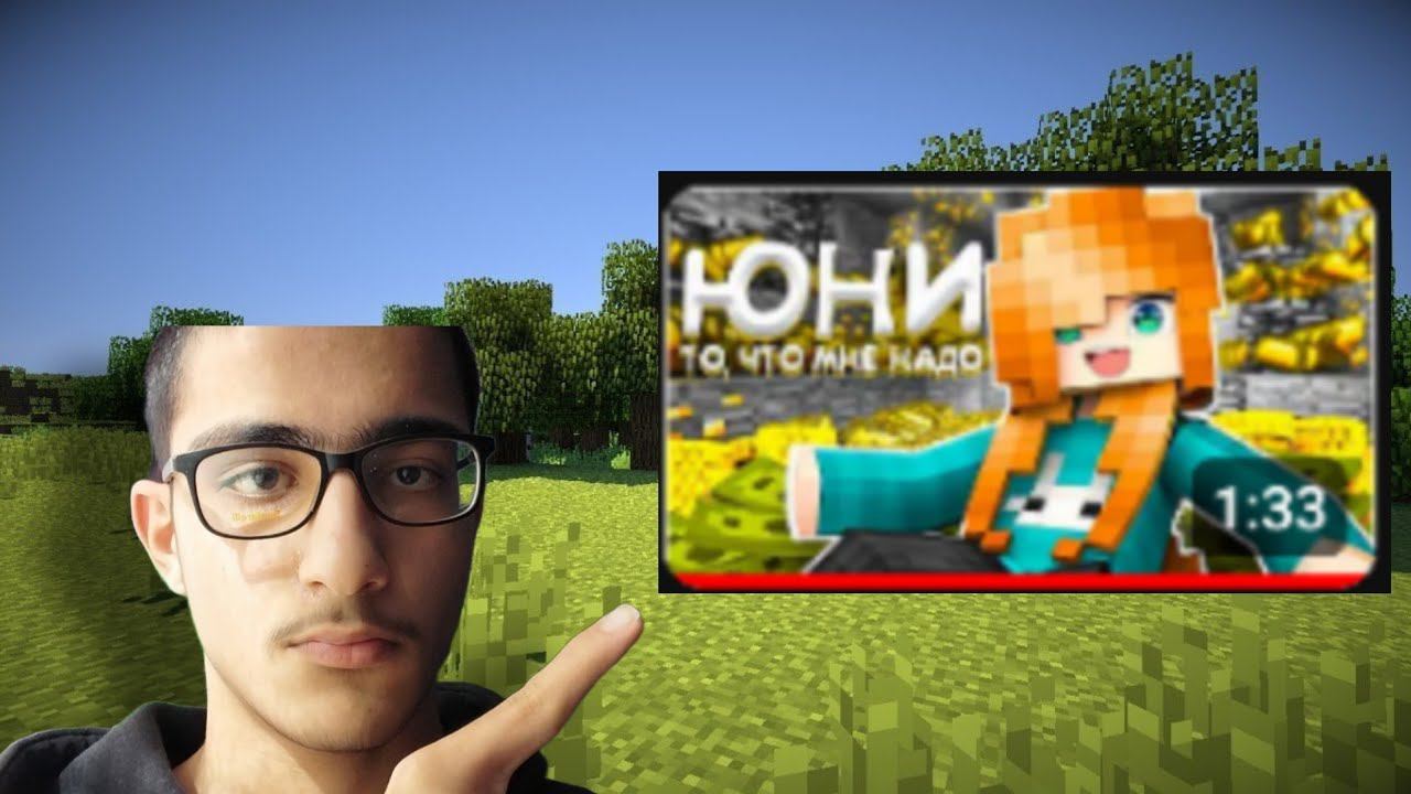 обзор Трека от капусты юни Граната смотреть онлайн