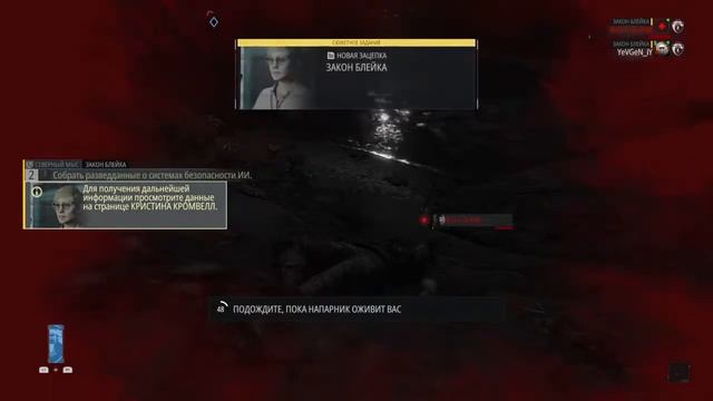 СТРИМ ИГРЫ ПРИЗРАКИ ТОМА КЛЕНСИ Tom Clancy’s Ghost Recon® Breakpoin смотреть онлайн