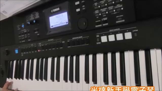 熱愛105度C的你(米達) Yamaha PSR473 Style data 007 Happy8Beat - first time play and sing смотреть онлайн
