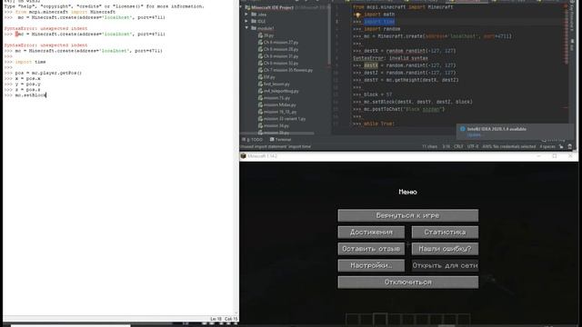 Программируем с Minecraft Создай свой мир с помощью PYTHON Ch 8 mission 42 p 192 смотреть онлайн
