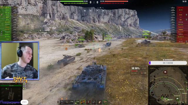 🔥WOT/ИГРА В УДОВОЛЬСТВИЕ/ПРЕДЛАГАЙТЕ ЧЕЛЛЕНДЖИ🔥 смотреть онлайн