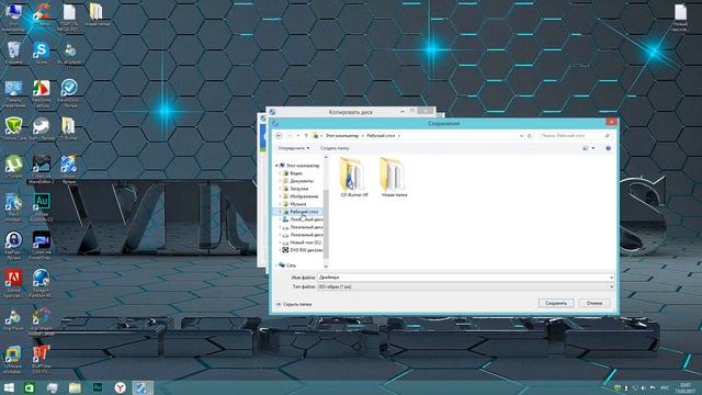 Создание образа диска программа CD Burner XP смотреть онлайн
