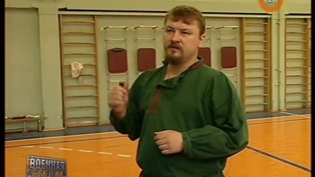 Русский рукопашный бой 