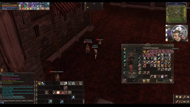 Отдыхаю в Lineage | High Five смотреть онлайн