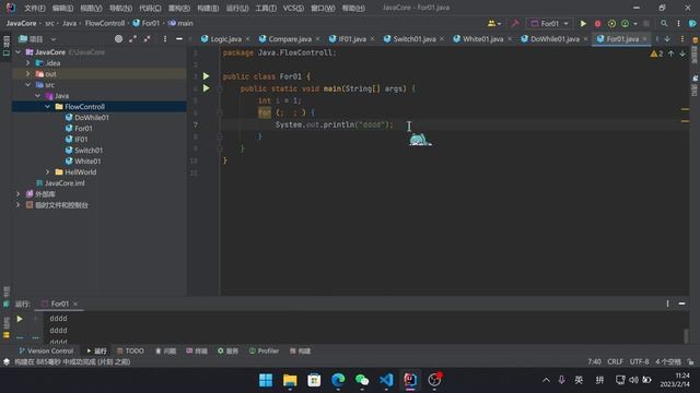 21Java for循环 смотреть онлайн