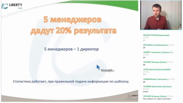 Статистика в бизнесе смотреть онлайн