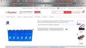 Конденсатор вместо Аккумулятора...