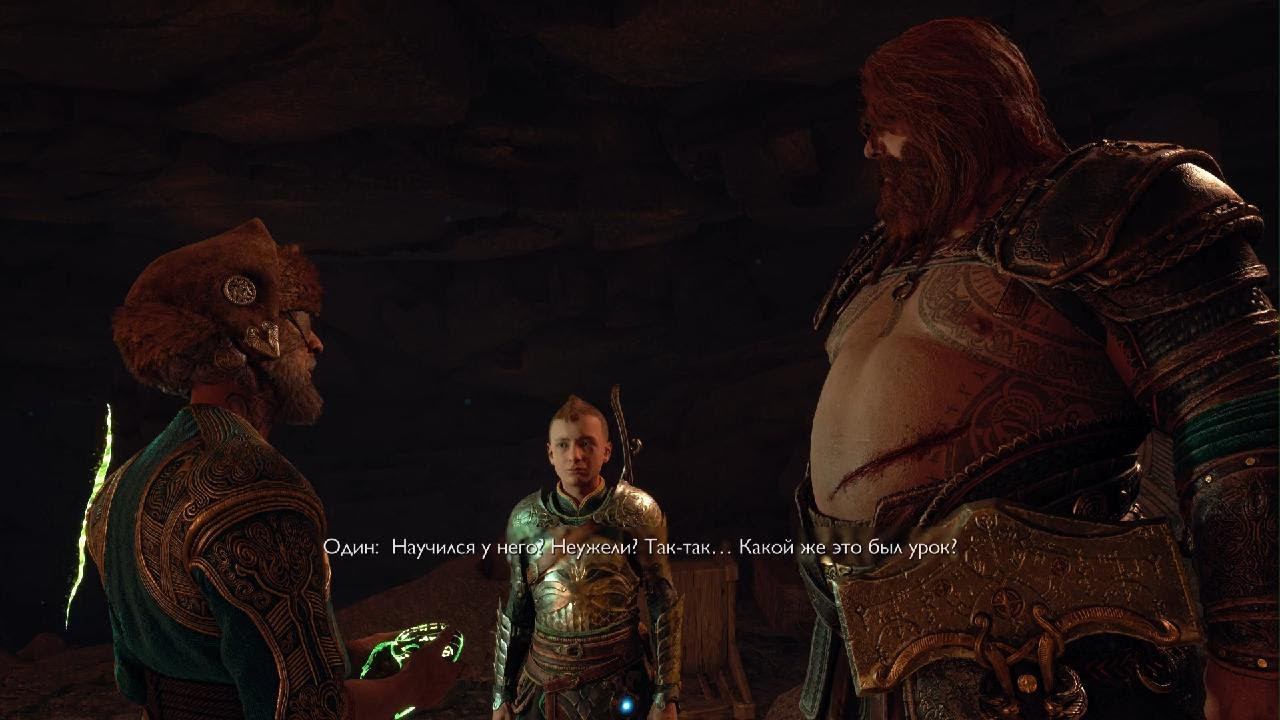 God of War Рагнарёк часть 24 смотреть онлайн