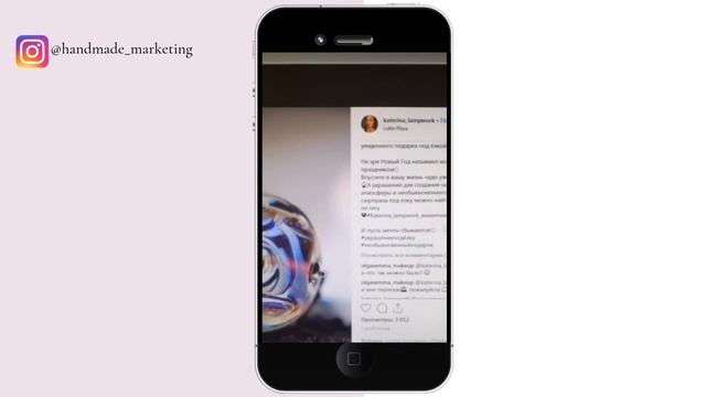 Разбор профиля в Instagram | Советы по настройке таргетированной рекламы смотреть онлайн