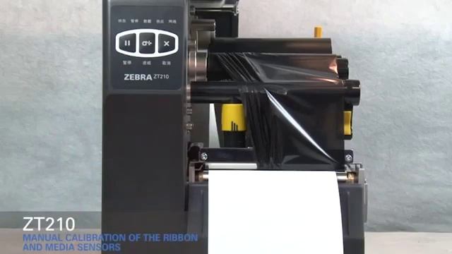 ZEBRA INDUSTRIAL BARCODE LABEL PRINTER ZT210 смотреть онлайн