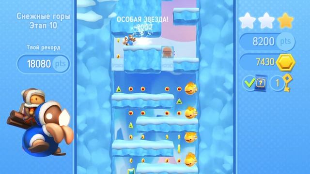 Детская игра Starlit Adventures. Прохождение игры. Часть 2 смотреть онлайн