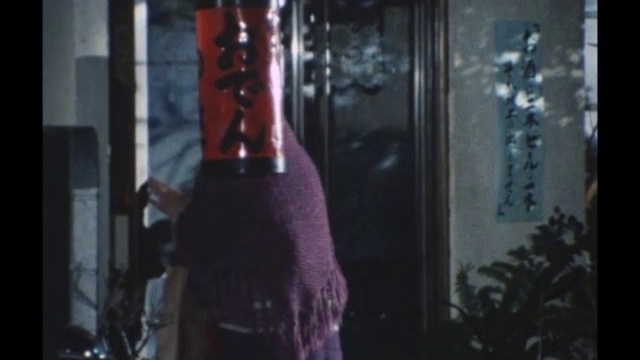 太陽にほえろ！ 第540話 北の女 смотреть онлайн