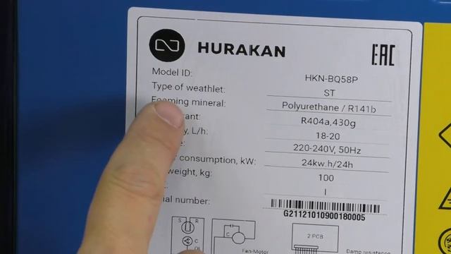 HURAKAN - дешёвка от GOSHEN. Последствия. смотреть онлайн