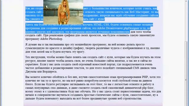 position relative смотреть онлайн