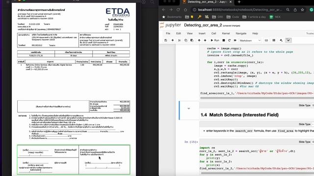 2 Find keyword in ocr смотреть онлайн