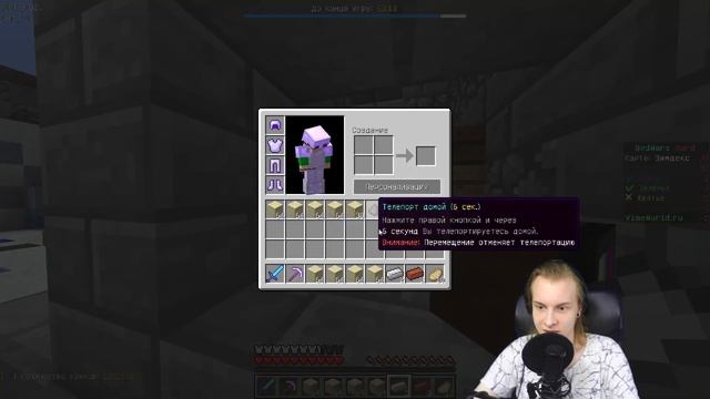 МАКАРОНОВИРУС( BEDWARS [674] смотреть онлайн