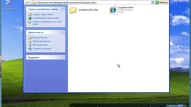 Как сохранить страницу в Internet Explorer смотреть онлайн