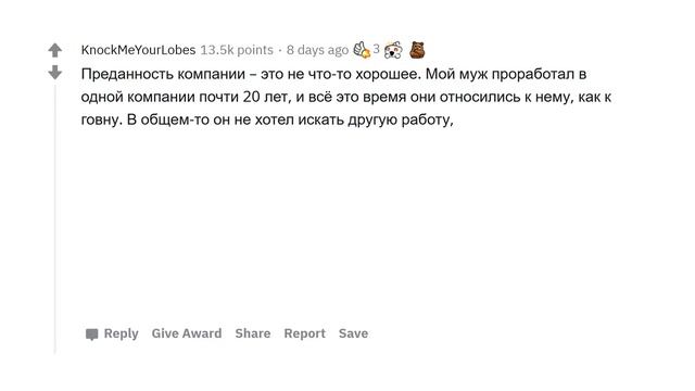 ЧТО МЫ ДОЛЖНЫ ПЕРЕСТАТЬ РОМАНТИЗИРОВАТЬ? ?? смотреть онлайн