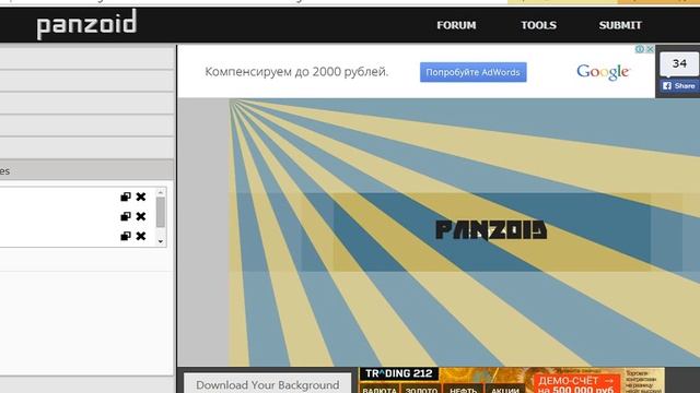 Как сделать шапку для канала через сайт смотреть онлайн
