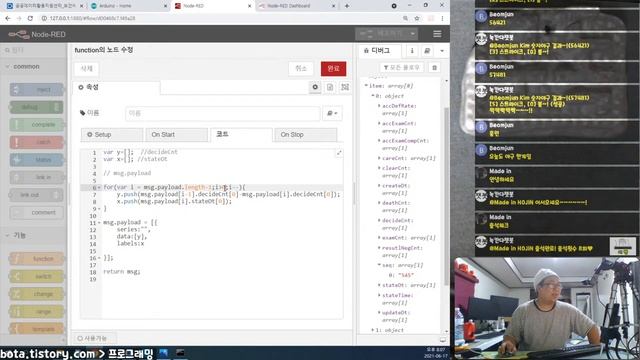 [아두이노#289] (NODERED#25) OPENAPI/코로나 통계자료, 미세먼지 데이터 활용해보기! (사물인터넷IoT와 MQTT를 이용한 시리즈/녹칸다/포로리야공대가자) смотреть онлайн