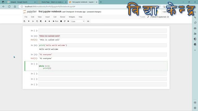 Complete information about jupyter notebook смотреть онлайн