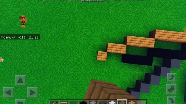 Делаю вещи с инвентаря на большие #1 смотреть онлайн