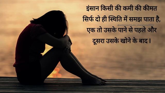 किया सच किया झूठ _What is True What is False _ Best Motivational Speech Hindi Video Our Life quotes смотреть онлайн