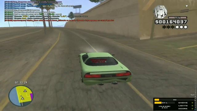 опа дом онлайн рп смотреть онлайн