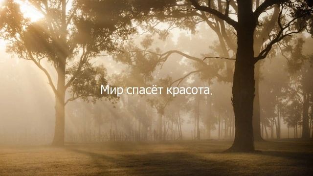 Достоевский. Лучшие цитаты и высказывания смотреть онлайн