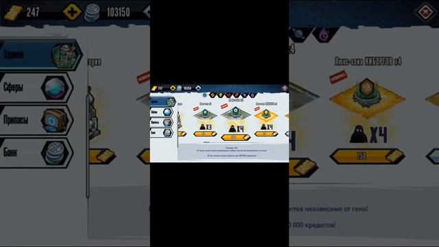 Обзор игры мутанты создаём мутантов смотреть онлайн