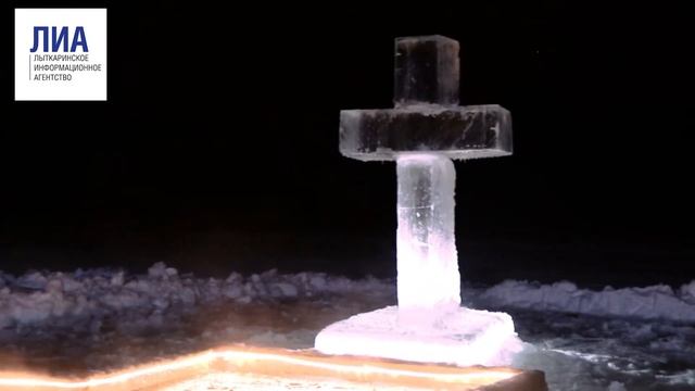 Лыткаринцы встретили Крещение Господне в освящённой воде карьера Волкуша смотреть онлайн