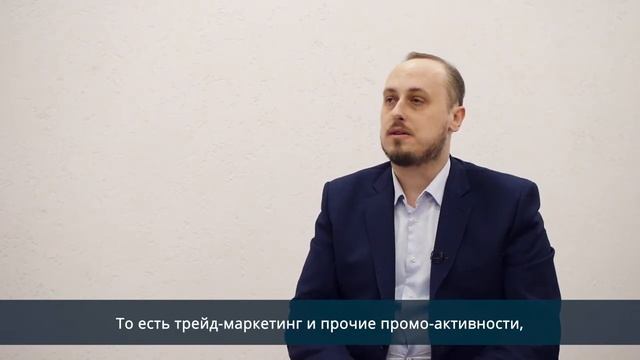 За что отвечает коммерческий директор #2. Маркетинг смотреть онлайн