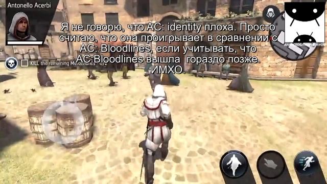 PSP и СМАРТФОН (PSP Vs. Android)