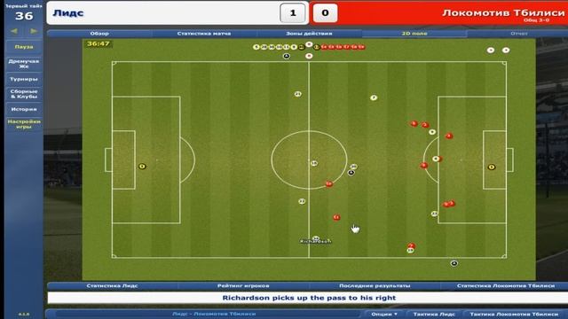 Championship Manager 03-04. Серия 07. Дебют в кубке УЕФА! С нами Барса и Реал! смотреть онлайн