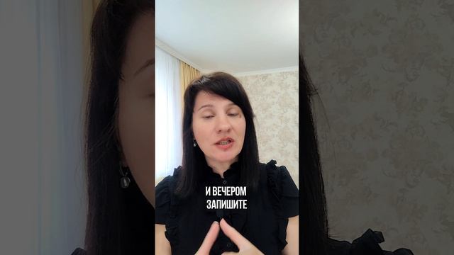 Состояние и результаты