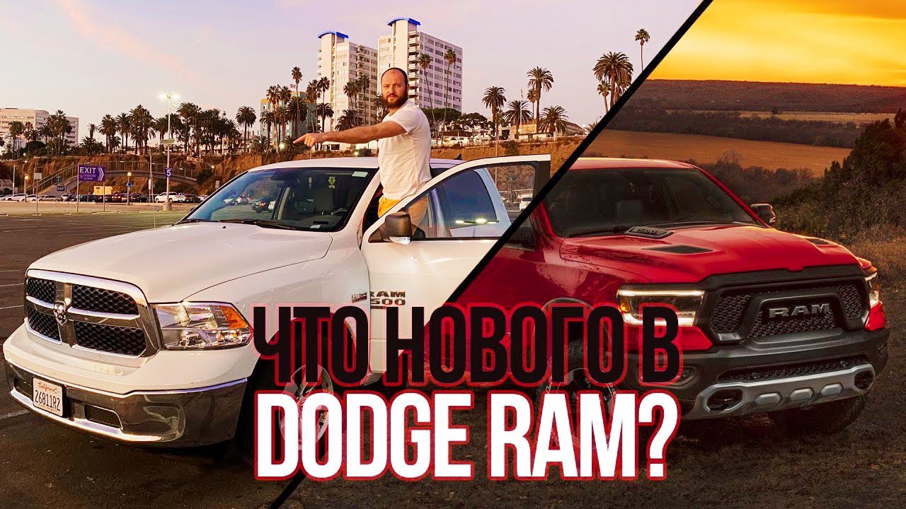 Сан-Франциско 2019. Тест драйв из США (Калифорнии). Сравнение 4го и 5го поколения. Что изменилось? смотреть онлайн