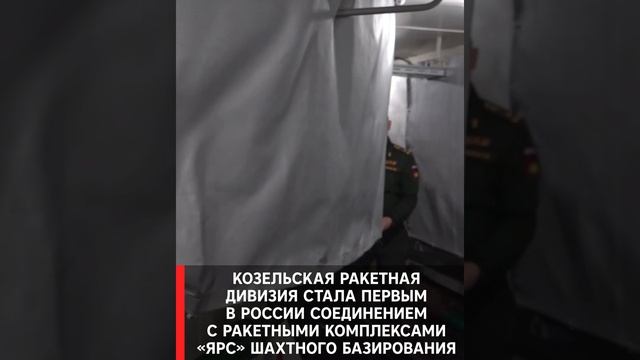 Новые ракеты «Ярс». смотреть онлайн