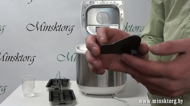 Хлебопечка MYSTERY MBM 1206