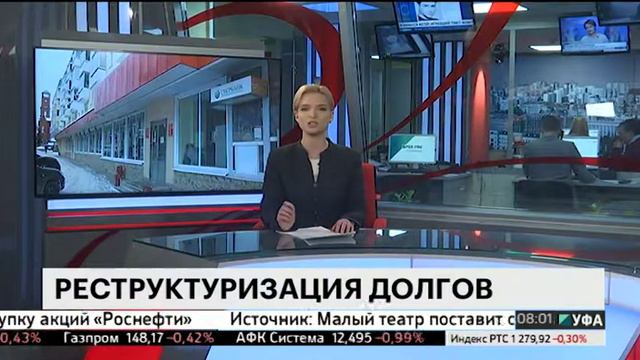 Бинбанк требует у "Матрицы" погашения 450 млн рублей долга смотреть онлайн