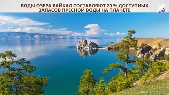 Водные ресурсы. Рациональное использование и охрана смотреть онлайн