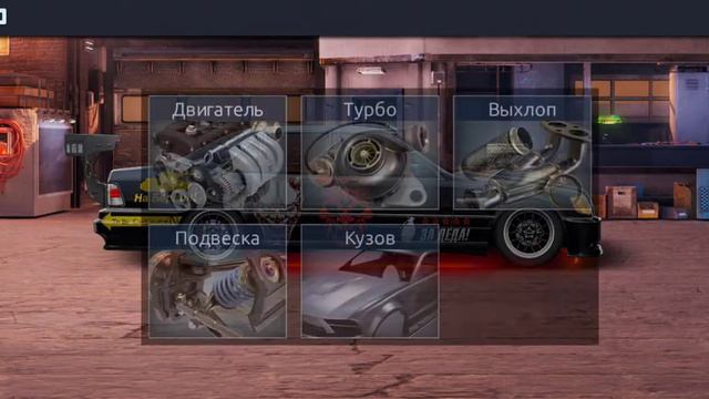 2 часть уличные гонки смотреть онлайн