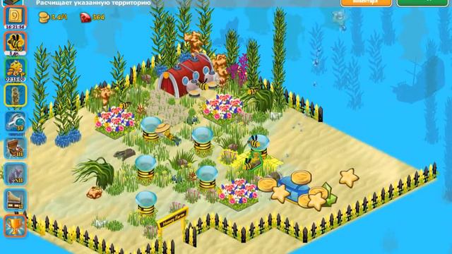 Сокровища подводного мира - Treasure Diving (Пиратская бухта - Пролив Флинта) смотреть онлайн