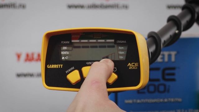 Garrett ACE 200i | ОБЗОР | МЕНЮ И НАСТРОЙКИ