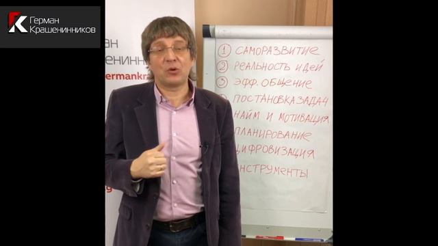 Как выйти из кризиса сильнее конкурентов 3. Эффективное общение смотреть онлайн