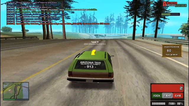 [CLEO]ЕЗДА БЕЗ ТОПЛИВА. АДМИНАМИ НЕ ПАЛИТСЯ! SAMP 0.3.7. ALL SERVERS. смотреть онлайн