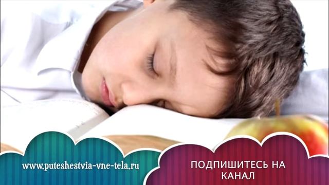 СОННИК - Снятся ДЕТИ смотреть онлайн
