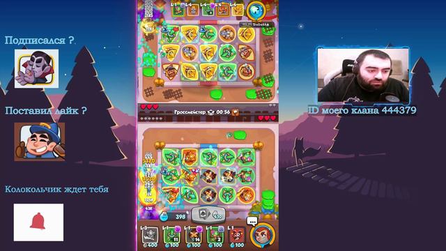 Rush Royale | Колода для 100% победы в королевских испытаниях | Гайд по королевским испытаниям смотреть онлайн