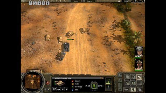 Прохождение Codename: Panzers Phase Two [Ось] ( Мерса-Брега ) #2 смотреть онлайн