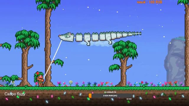 Инфернальные похождение с 1 хп(Terraria, infernum mod)#12.3(Бог слизней) смотреть онлайн